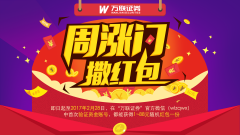 <b>并正在实践中不竭摸索和完美营业模</b>